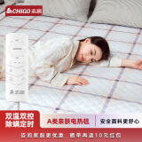 志高（CHIGO）【真机洗】电热毯双人可水洗电褥子电暖毯垫双温双控防漏电 杏白甜1.5x1.8米 加厚丨定时除螨 2024新款电热褥除螨定时自动断电