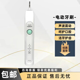 新安怡飞利浦PHILIPS电动牙刷HX6730声波震动全身水洗 洁牙净齿居家个护 HX6730单主机