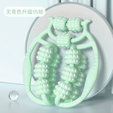 MF瘦腿神器环形夹腿滚轮训练器腿部美腿按摩器瑜伽瘦大腿减肥训练 【按摩塑形15轮升级款】-天青色