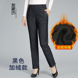 友家坊中年牛仔裤女加绒加厚冬直筒裤子松紧腰时尚宽松休闲高腰牛仔裤女 256黑色加绒 2XL （适合体重118-130斤）