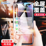 Freeson 适用vivo X23/X21s/X23全息幻彩版钢化膜 全面屏玻璃膜 高清防刮手机保护贴膜 黑色