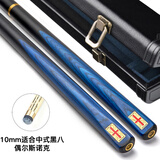 RILEY莱利RES-180台球杆黑八小头黑8中式八球斯诺克中头桌球杆10mm