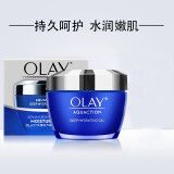 玉兰油（OLAY）Olay水漾动力深润保湿晶露面霜长效保湿凝露保湿露520情人节礼物 水漾动力保湿晶露50g港版