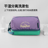 m square旅行洗漱包化妆包出差大容量便携高档干湿分离健身游泳收纳包