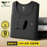 七匹狼男士秋衣秋裤男纯棉中领防风秋衣男基础款全棉保暖内衣男打底套装 圆领黑色上衣 2XL