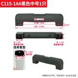 奥米兰奇拉杆箱配件行李箱拉杆把手伸缩提手把替换手柄旅行箱拉手更换维修 C115-1A#黑色大号