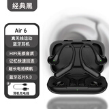 lvsonmng2025新款苹果通用运动型蓝牙耳机耳挂式真无线跑步超长待机久戴不痛入耳式 经典黑