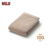 MUJI棉绒 带挂环柔软手巾 毛巾洗脸巾纯棉 粉米色 34×35cm