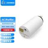 悦尔法 iFi AC iPurifier电源净化器 滤波器交流电源插座降噪器/即插即用升级音响电源 AC 电源净化滤波 USA美式插头