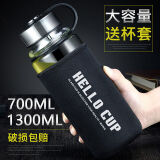 浩迪水杯 玻璃杯 超大容量过滤水杯男大号随手杯创意泡茶杯子便携户外 700ML(带杯套+茶隔+杯刷)