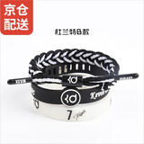 尚戈（SHANGGE）篮球手环硅胶可调节手环科比詹姆斯库里欧文手绳送男友生日礼物 杜兰特篮网（3条装）