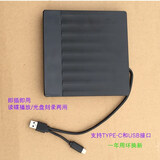 无尘谷适用苹果Macbook笔记本Pro外置移动光驱外接台式电脑小米Air三星DVD读取光盘刻录机播放器 TYPE-C+3.0USB二合一接口 黑色 2025款MacBook Air13/15英寸M4