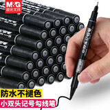 晨光（M&G）记号笔细杆双头多用物流油性记号笔勾线笔会议签字笔马克笔黑色双头勾线笔儿童学生 【黑色】12支/盒