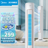 美的（Midea）电风扇家用塔扇风扇广角大风量轻音低噪节能无叶风扇可定时高颜值 【负离子净化除尘 7H定时】ZAE09AR