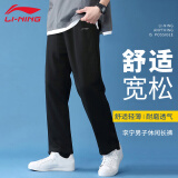 李宁（LI-NING）运动裤男春季薄款宽松透气长裤棉质裤子跑步休闲卫裤