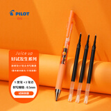 百乐（PILOT）Juice up 百果乐中性笔 CA.LJP20S5BLKAB LP3RF12S5B 0.5 黑 试柿如意（1笔3芯）（限量版）