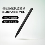 墨一Surface触控笔Laptop触屏笔Pro 5/6/7/8/9/10/11电容笔Go平板写字微软笔记本电脑压感绘画手写笔 蓝牙旗舰版【微软认证｜支持Ink快捷键功能】