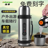 雄泰（XiongTai） 雄泰保温杯男女水杯子大容量商务户外保冷瓶车载旅行壶1200ml SJH-120本色