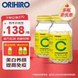 欧力喜乐（ORIHIRO） 日本进口天然VC维生素C咀嚼片成人儿童300粒 【升级版300粒】2瓶