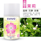 瑞沃【3瓶套装】厕所自动定时喷香机专用空气清新剂芬香除臭加香机补充液公共卫生间酒店飘香机大堂 茉莉3瓶