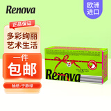 Renova葡萄牙进口餐巾纸多彩天然染料彩色抽纸面巾纸擦手纸80抽春节送礼 宁静绿 3层 80抽*1盒