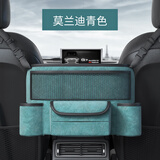 迈乐酷（MLEECUL）汽车座椅间储物网兜扶手箱置物袋车载椅靠背收挂纳袋车内整理神器 翻毛皮扶手收纳袋【绿色】