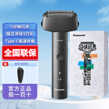 松下（Panasonic）电动剃须刀RM31刮胡刀往复式三刀头全身水洗剃胡刀礼物青春小锤子 黑色RM31赠收纳包
