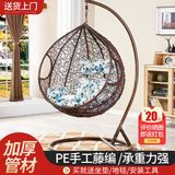 启励吊椅室内吊篮藤椅阳台休闲椅摇篮椅秋千椅吊兰摇椅成人鸟巢吊椅子 单人咖色细藤【豪华款】 送大礼包