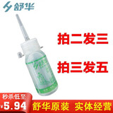 舒华（SHUA）舒华（SHUA）家用跑步机专用润滑油机油30ml