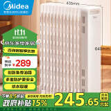 美的（Midea）【白玉】取暖器/电暖器/电暖气家用/烤火炉/13片大面积/电热油汀/油酊/电热器/电热取暖器HYX22N