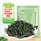 鲜窝窝 万年青菜干300g 凉拌菜芯油冬菜嫩菜心干货火锅食材脱水蔬菜干菜