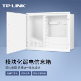 普联（TP-LINK） 模块化信息箱弱电箱一体化设计免螺钉安装1.2mm全冷轧板材质标准尺寸箱体轻松收纳  TL-EN4030