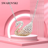 SWAROVSKI施华洛世奇 时尚大号渐变天鹅项链 情人节礼物  送女友   5215034