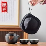端匠 旅行茶具便携套装一壶两杯黑陶瓷泡茶器随身户外办公带旅行包 粗陶一壶两杯【带旅行包】-黑色