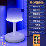 立凌宸智能语音护眼台灯插座七彩卧室床头灯LED声控灯氛围灯宿舍伴睡灯 T89 星空语音灯+遥控器 0.8米