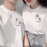 MDlila《两件装》情侣装夏季衣服短袖t恤套装一男一女宽松上衣班服定制 男白+女白-两件装 男M+女S