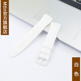 Mtin斯沃琪Swatch橡胶硅胶表带GB274 SUOB704原创炫彩手表带男女代用 白色 17mm