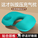 JAJALINu型枕按压充气枕头旅行便携脖枕午睡枕差旅游用品靠枕浅蓝色
