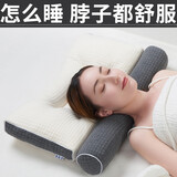 金裕蔓 颈椎枕头乳胶枕颈椎枕护颈枕睡觉专用劲椎睡眠枕芯牵引圆形保健整头 乳胶颈椎枕 普通款