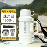 琪虎316不锈钢保温杯大容量户外便携车载旅行壶家用保温壶保温48小时 白色（双内盖+背带） 1.6L 3斤水