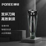 博锐剃须刀电动刮胡须刀男士便携旋转式全身水洗须刨送父亲送男友送老公节日生日礼物 电动剃须刀PS167