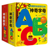 2册邦臣小红花童书有趣的创意学习书神奇数字123/神奇字母ABC撕不烂早教书数字启蒙认知书英文绘本1-2岁玩具幼小衔接入学准备童书 有趣的创意学习书 字母+数字 全2册