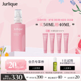 茱莉蔻（Jurlique）玫瑰水润乳液50ML 滋润嫩肤补水提亮肤色护肤品 