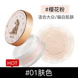 韩熙贞油老虎散粉定妆粉不易脱妆平价饼蜜粉学生 韩熙贞修容蜜粉#T30樱花