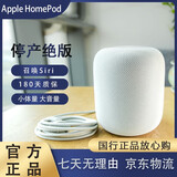苹果Apple HomePod 二手智能音响 一代/苹果 HomePod mini  音箱 苹果音箱 HomePod 白色丨国行全套