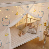 西漢（XIHAN）学生宿舍单人方顶蚊帐单开门【上下铺通用 加密网眼 可防尘】 小熊印花(密云纱·防尘款)1.4高 0.9m/1.0m宽床