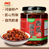 鲜窝窝 西瓜酱豆260g(五香味) 河南特产 豆瓣酱黄豆酱 拌面酱下饭酱蘸酱