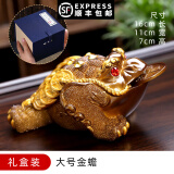 茶宠金蟾变色可养摆件高档金蝉蟾蜍招财茶具配件三足金蟾高端送礼 【礼盒装】大号金蟾