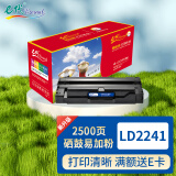 e代 LD2241硒鼓易加粉 适用联想M7150F打印机墨粉盒M7150一体机粉盒2241 LD2241H 5441墨盒