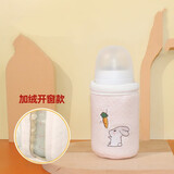 通用贝亲第三代奶瓶保温套宝宝学饮防摔配件恒温暖奶不插电吉田久森品牌 通用240ml粉色兔子[适用贝亲第三代+铝箔